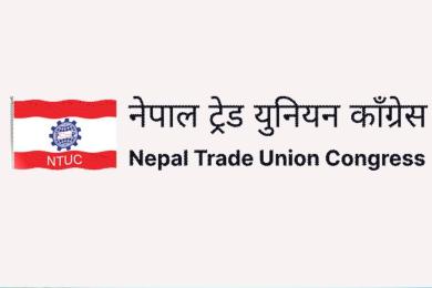 पार्टीभित्र देखिएको अन्तरविरोधलाई समाधान गर्न ट्रेड युनियनको आग्रह